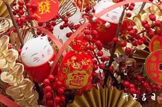 2023年农历十月廿二日开市如何 是黄道吉日吗