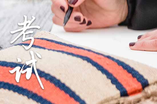 2023二级造价师考试时间什么时候 2023年各省二级造价师考试时间汇总