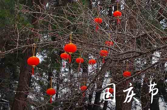 2023国庆节祝福语祖国简短