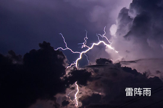 8月18日新余会下雨 今日雷阵雨转小雨温度32℃~25℃