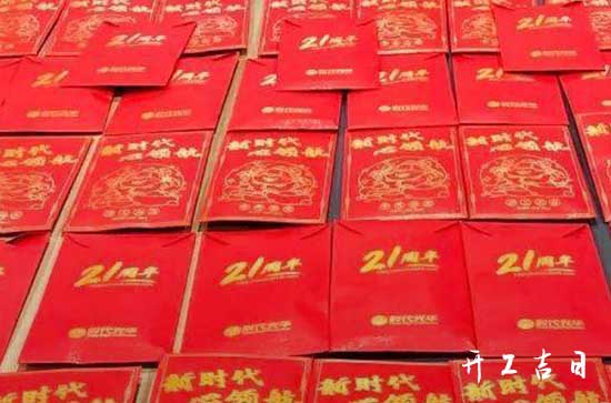 2023农历十一月廿一日宜开工吗 适合开工吗