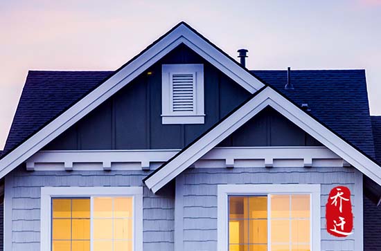 2024年5月1日这天适合搬新房子吗 是乔迁吉日吗