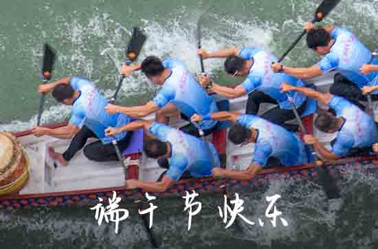 端午安康朋友圈怎么写 端午安康朋友圈怎么发