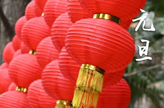 2024年1月1日元旦制作猫窝适合吗 元旦是制作猫窝的吉日吗2024