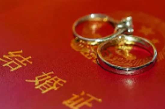 2023年11月24日领结婚证好不好 今天不能做哪些事