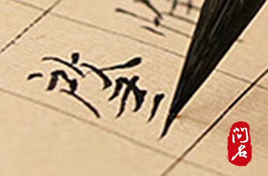2025蛇年两字寓意好的公司名字