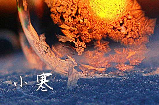 小寒温馨祝福短信（通用60句）
