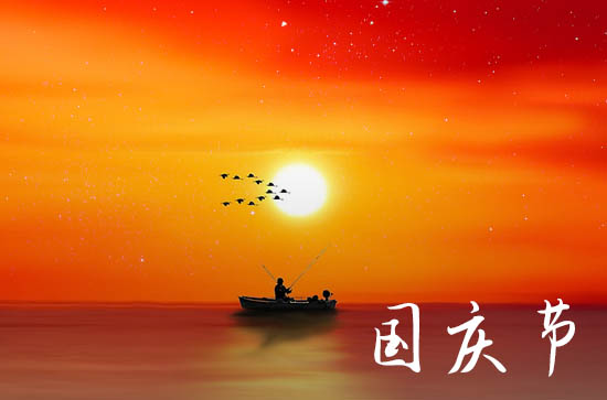 2024年国庆节假期 国庆节高速免费吗