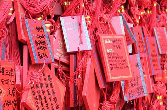 2023年11月最佳嫁娶黄道吉日一览表
