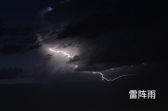 8月6日滨州会下雨 今日雷阵雨温度31℃~24℃