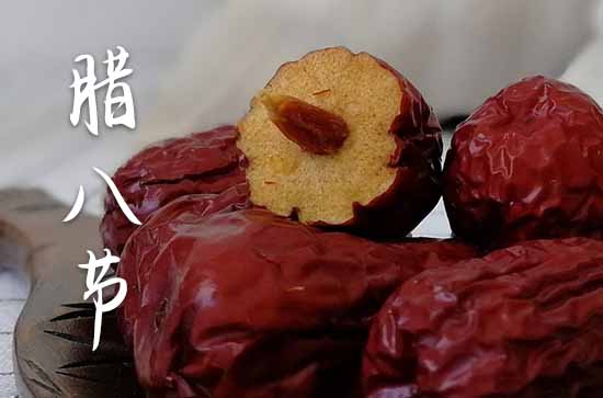 2024腊八节结婚好不好 腊八节日子好吗 