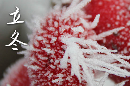 2024年立冬是具体哪一天 2024年立冬可以开光吗