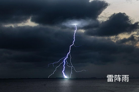7月23日儋州会下雨 今日雷阵雨转多云温度34℃~25℃