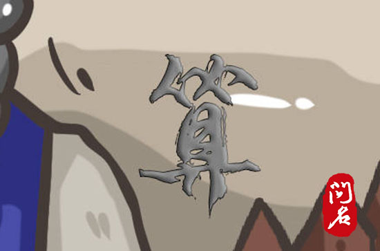 温柔的女孩名字大全 顺口好记的女孩名字 温柔的女孩名字大全 顺口好记的女孩名字