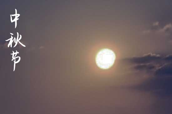 2023年八月十五高速免费吗? 2023年八月十五高速免费吗?