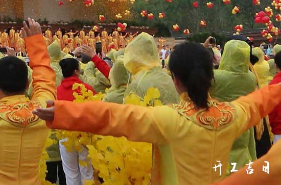 开市吉日查询十一月十六适合开市吗2023 能开市吗