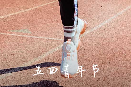 五四青年节是法定放假吗 五四半天假是法定节假日吗