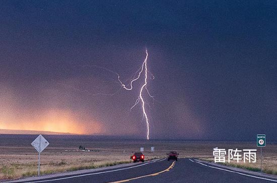 营口今日天气雷阵雨 2024年7月8日营口天气预报
