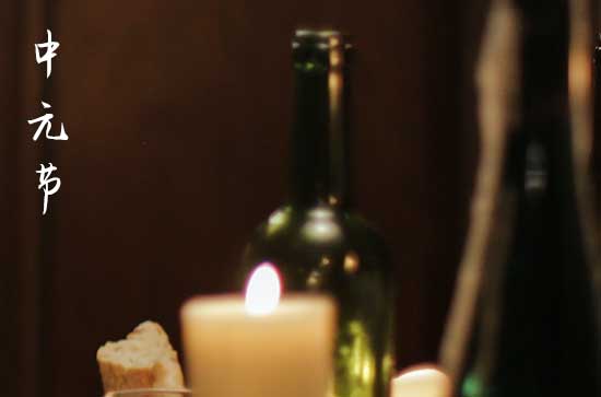 2024年中元节最佳出门时间