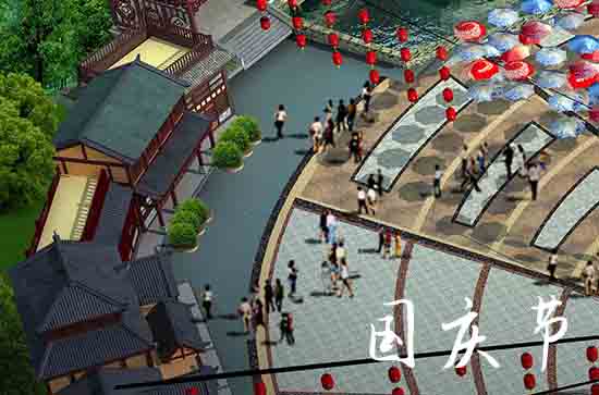 国庆节放假2024年放假调休