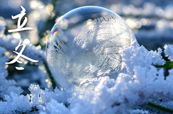 2024年立冬是什么时候时间 2024年立冬安门行吗