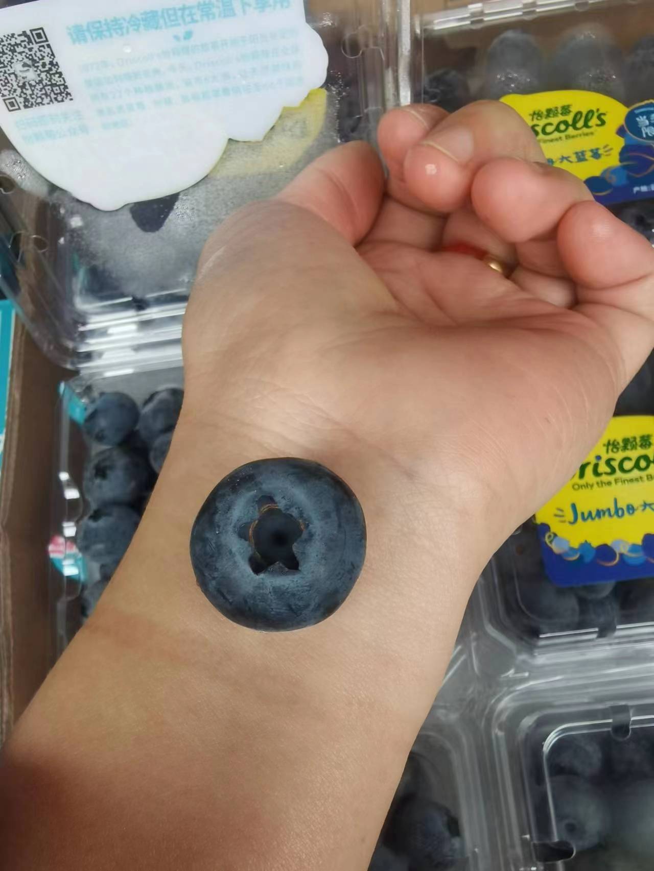 超市的蓝莓一盒多少克 蓝莓一天吃多少为宜