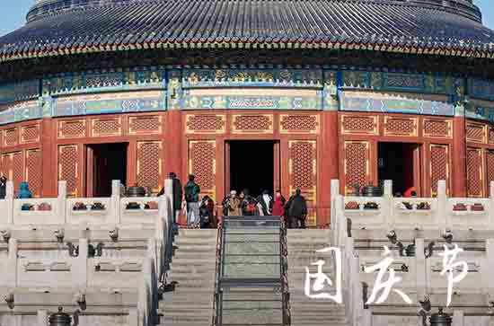 中秋节国庆节放假2023年放几天 中秋节国庆节放假2023年放几天