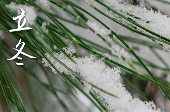 立冬是2023的几月几日 2023立冬当天可以拆房吗 立冬是2023的几月几日 2023立冬当天可以拆房吗