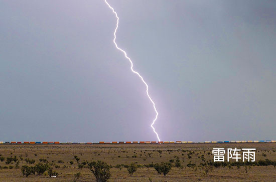 7月10日温州会下雨 今日雷阵雨转晴温度36℃~27℃