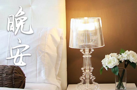 晚安语录满满的正能量句子 晚安语录满满的正能量句子