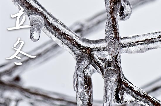 2024年立冬下雪又打雷预示什么