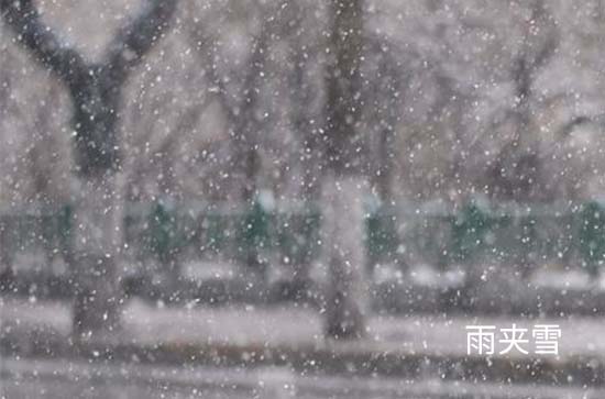 牡丹江今日天气好不好 2024年11月4日黄历