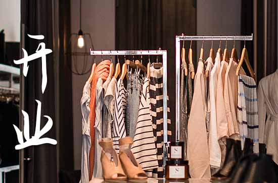 属狗农历十月最吉利的开业日子 2024农历十月属狗开业吉日 属狗农历十月最吉利的开业日子 2024农历十月属狗开业吉日