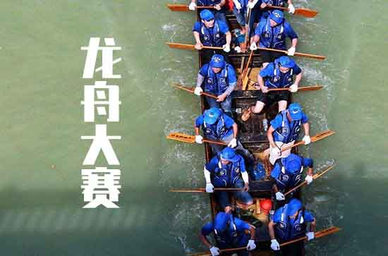 2024端午节阳历准确是几月几号 2024年6月10日端午节是制作骨灰盒的黄道吉日吗