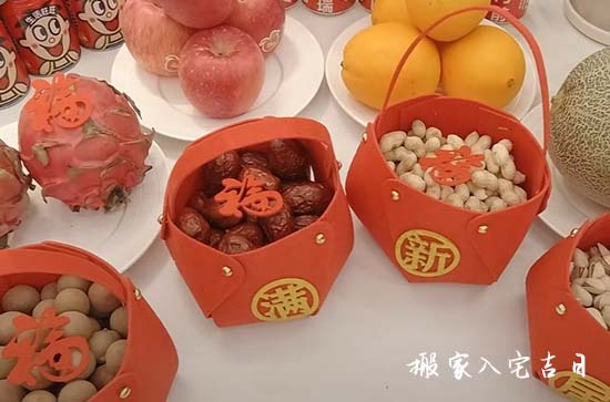 2024年入宅最旺日子