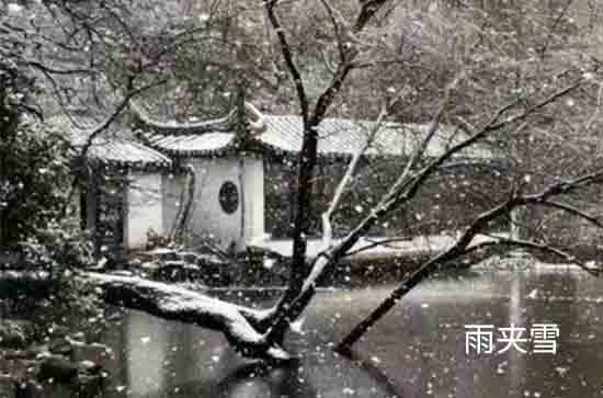 江苏2023年12月18日降温今明天雨雪再现局地有大雪 苏州未来三天天气预报