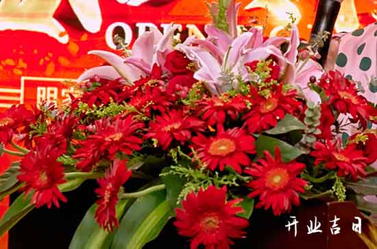 农历二零二四年四月初一开张好不好 今日开张日子好吗
