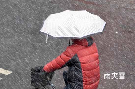 江苏12月14日迎大范围降水局地可见雪花 镇江未来三天天气预报