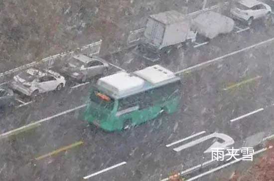 10月21日乌兰察布会下雨 今日雨夹雪转多云温度9℃~-5℃