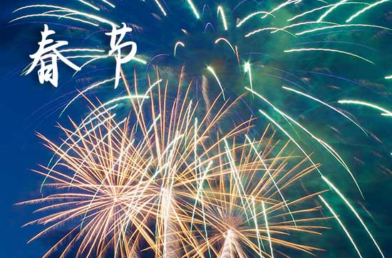 2024年正月初五可以回娘家么 2024年正月初五可以回娘家么