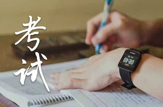 中考加油励志的句子 中考加油励志的口号