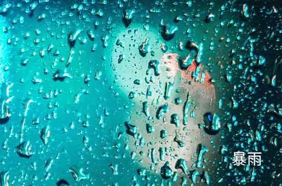 7月25日泉州会下雨 今日暴雨转大暴雨温度33℃~27℃