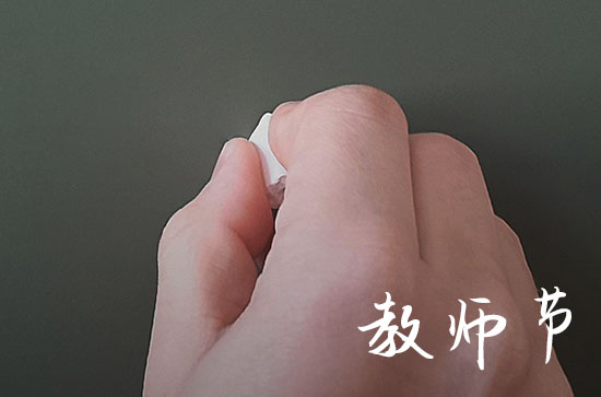 今年教师节是几月几日星期几2023