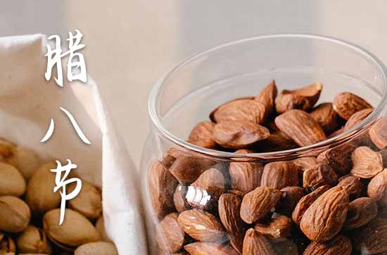 严寒冬日一碗粥 关于腊八粥的故事