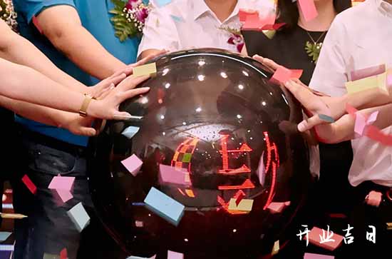 2024年9月29日这天适合店铺开张吗 店铺开张好吗