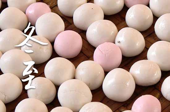 2023年冬至是星期几 2023年冬至这天日子怎样
