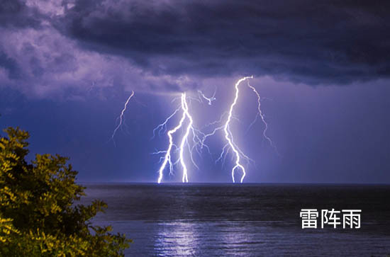 8月30日大兴安岭会下雨 今日雷阵雨转晴温度21℃~8℃