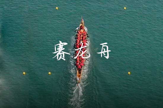 2024端午什么时候放假 今年端午节是几月几日星期几