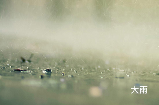 7月4日徐州会下雨 今日大雨温度29℃~24℃ 7月4日徐州会下雨 今日大雨温度29℃~24℃