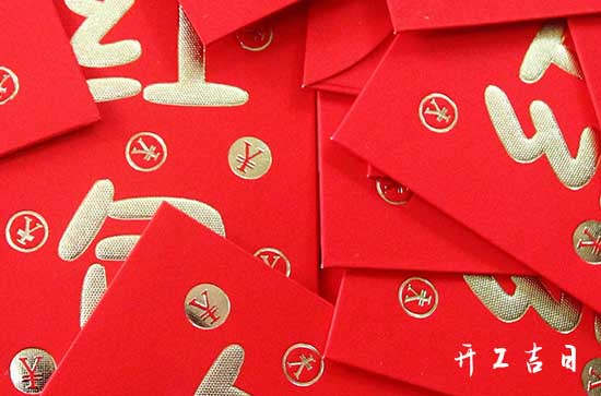 2023农历腊月廿一可以开业吗 能开业吗